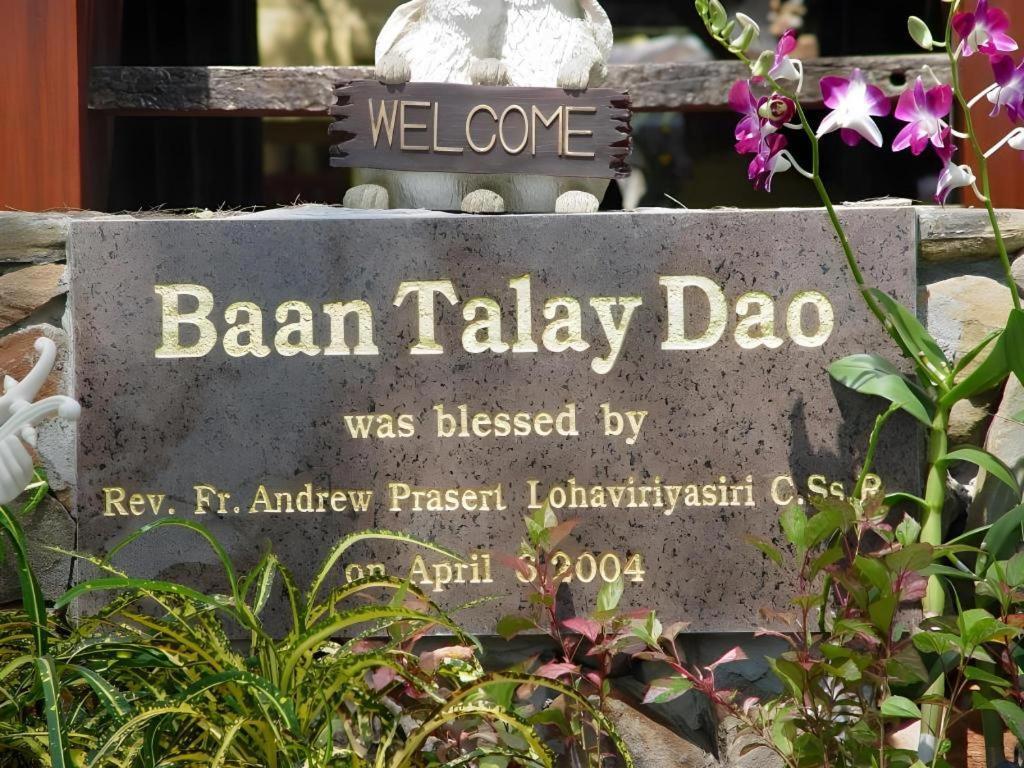 Baan Talay Dao Resort ホアヒン郡 エクステリア 写真